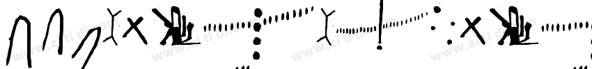 Sao Paulo 2015 Remak字体转换